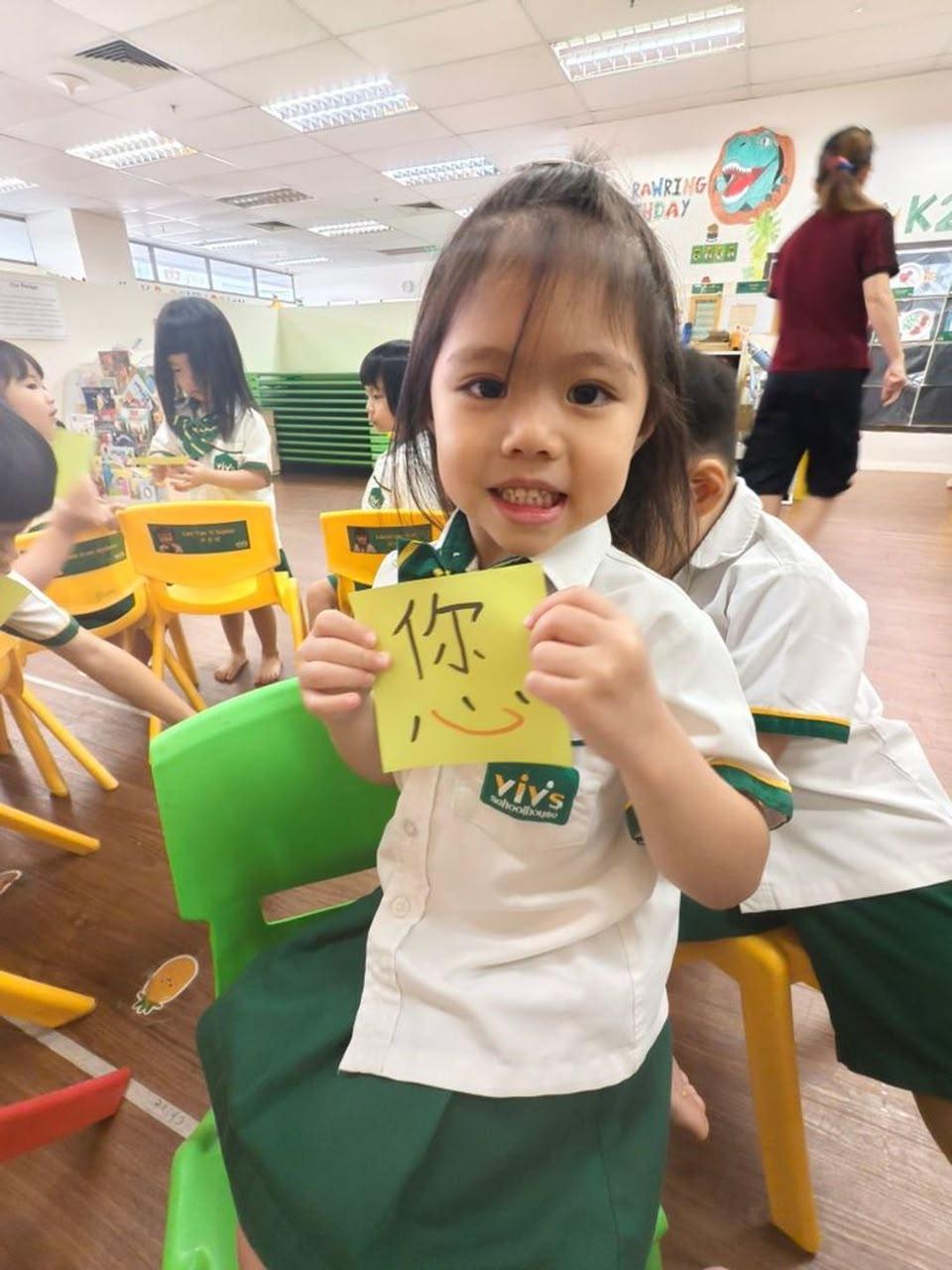 children ready to learn chinese and english in a nurturing classroom